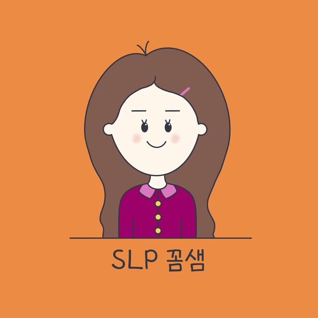 꼼샘