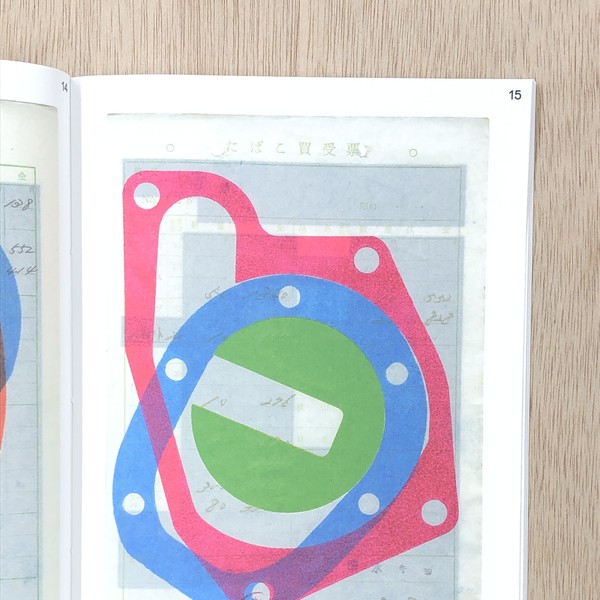 Tokyo Papers - Karel Martens : Same Dust_kor