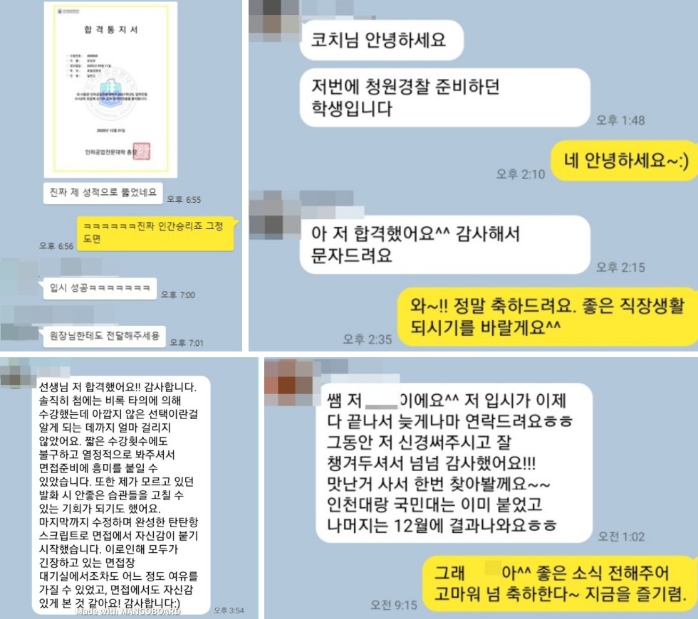 1분 자기소개에 제발 이것 하지마세요 : 플러스 스피치 | 전문가 칼럼