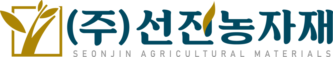 선진농자재(주)