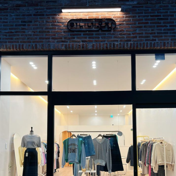 [순천] 허니네옷장