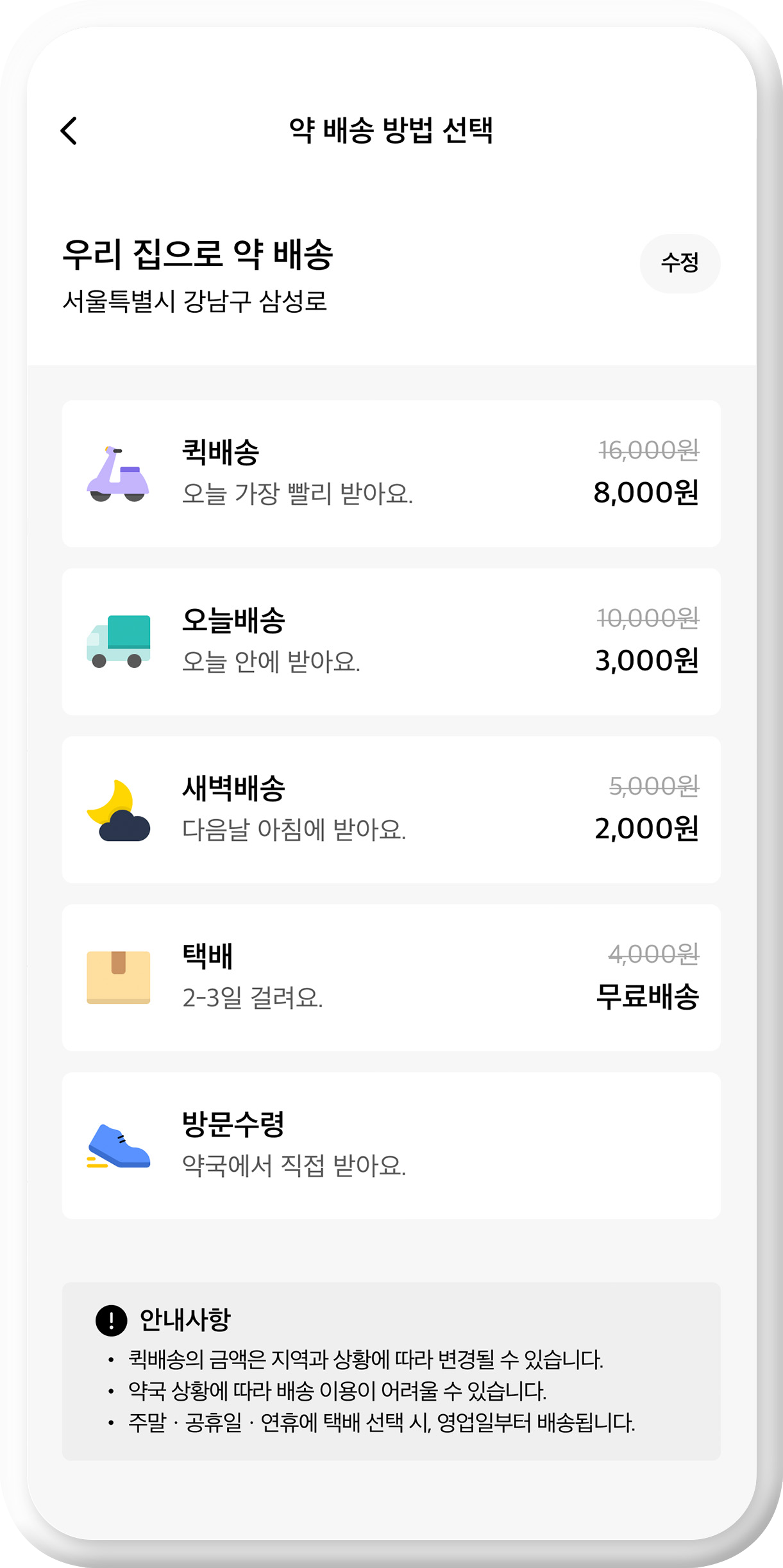 나우내과의원 이미지