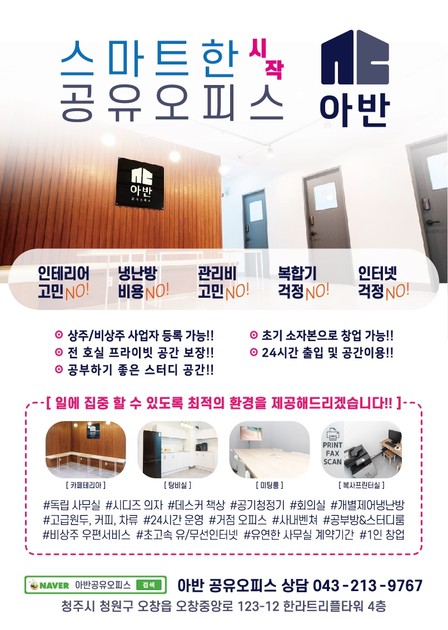 시아반 이미지
