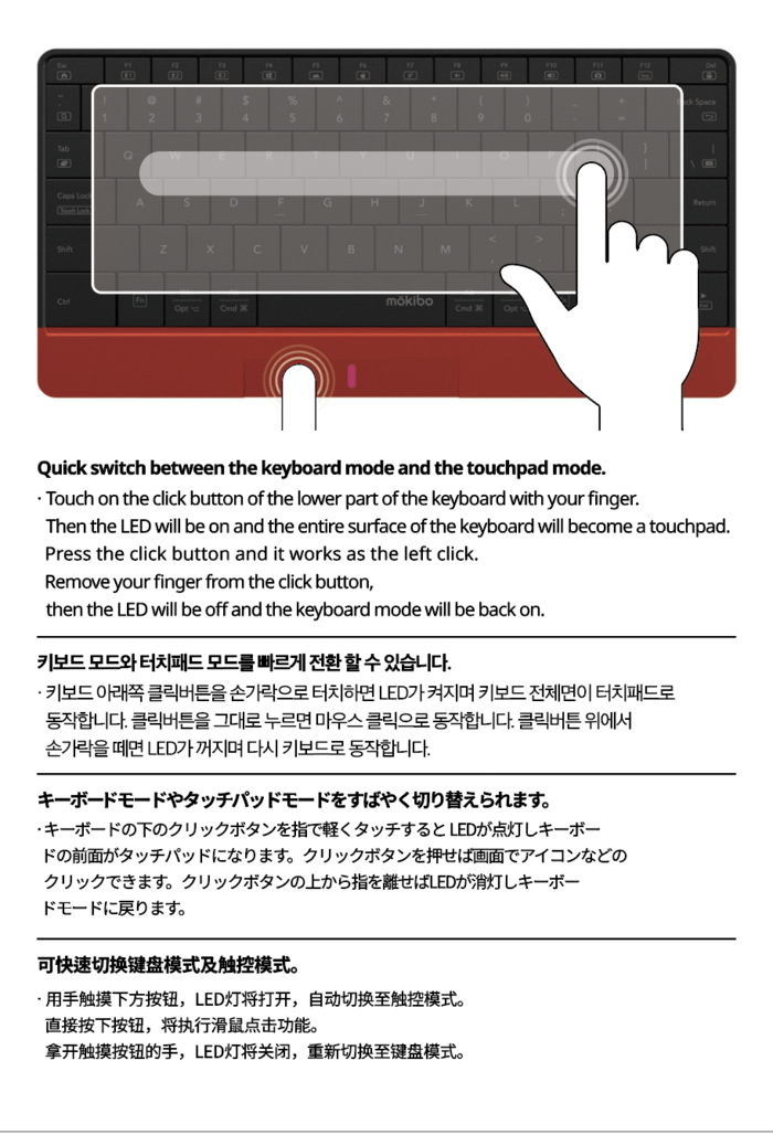 사용자매뉴얼MKB316 | USER MANUAL - MKB316