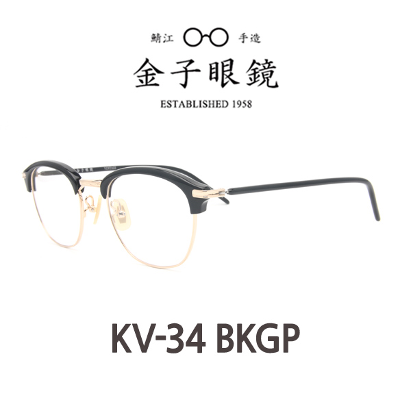 公式通販| 金子眼鏡 KV-117 金子眼鏡 KV-117 BRS BRS - www.annuaire