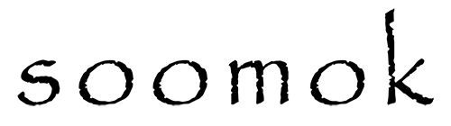 soomok 수목