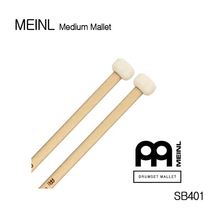 메이늘 미디엄 말렛 Meinl Medium Mallet SB401 : 비트맨 - 드럼 전문 대구 악기점