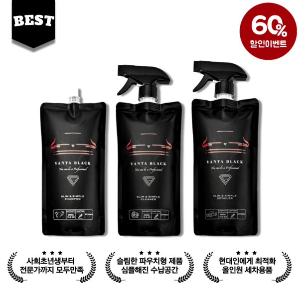 벤타블랙ㅣVANTA BLACK