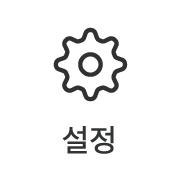 기기 정보 변경 / 연동가족추가설정