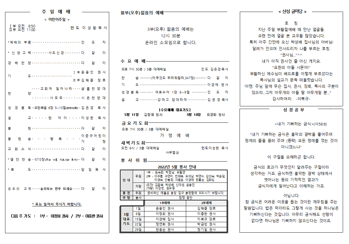 게시판 썸네일