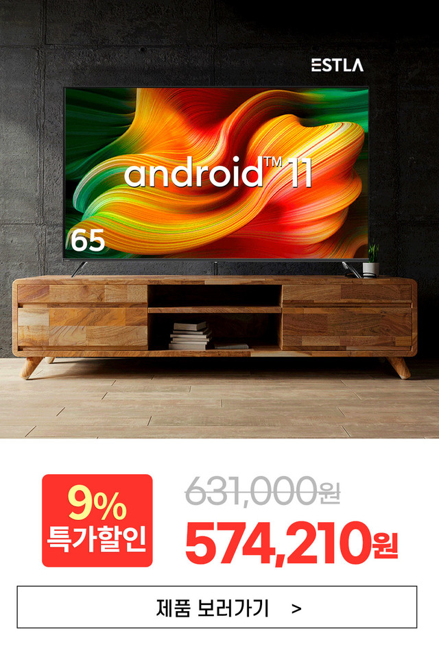 AN653UHD