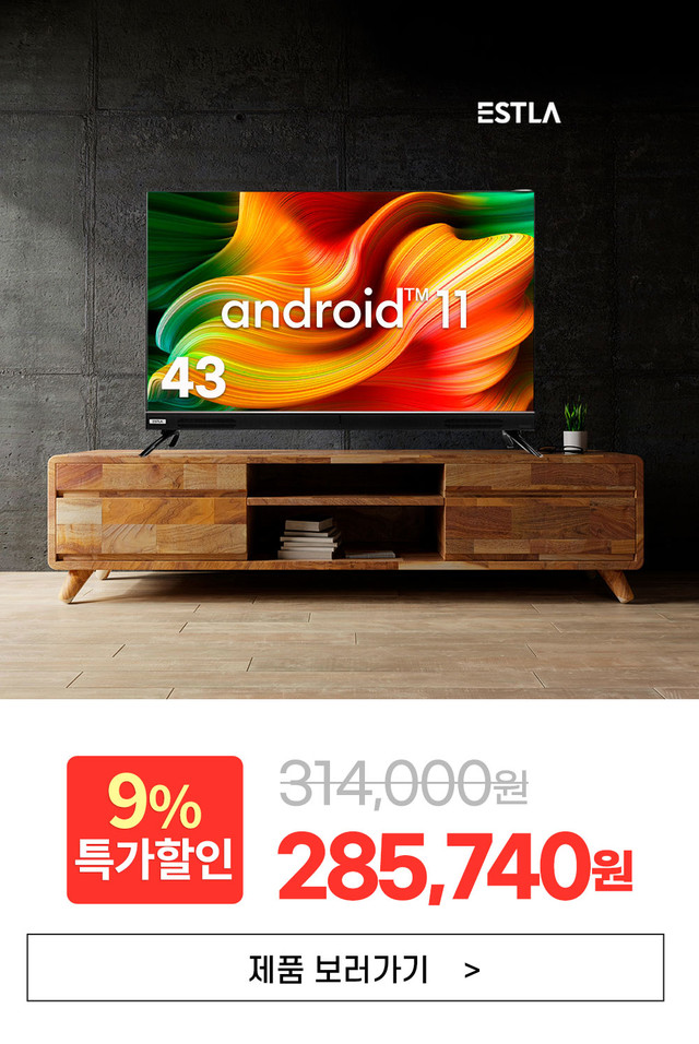 AN433UHD