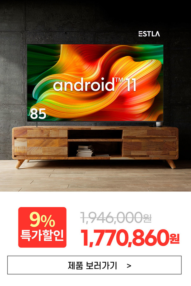 AN853UHD