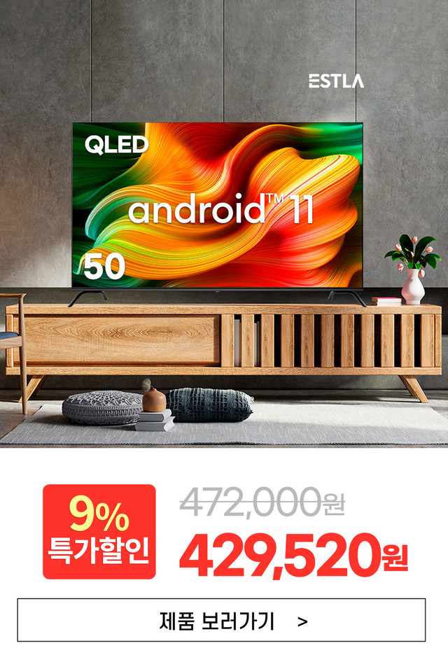 AU503QLED