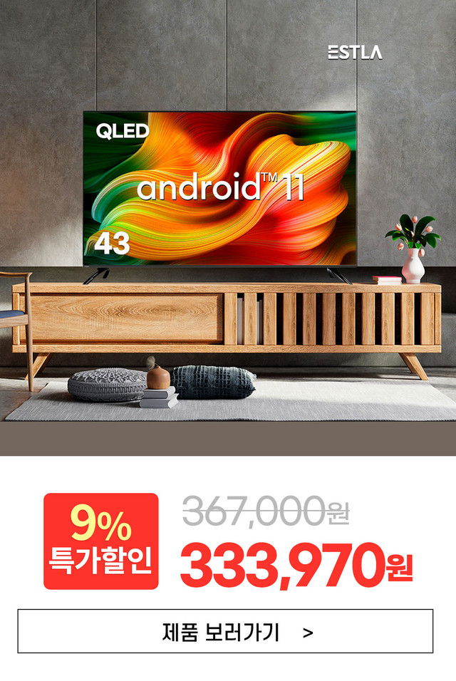 AU433QLED