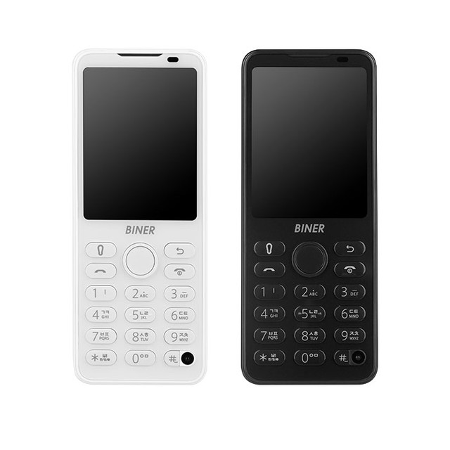 BINER ZERO