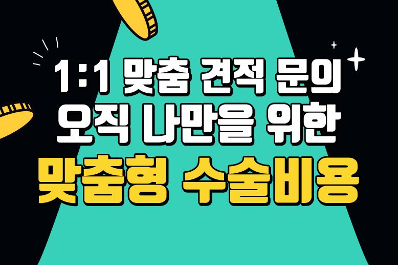 온라인상담