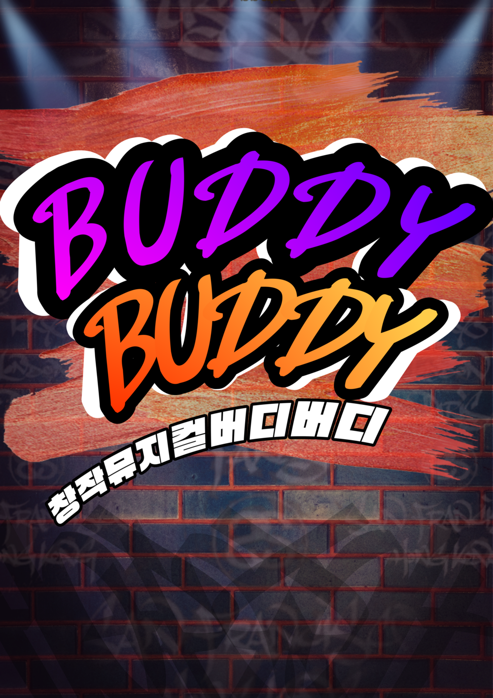 buddybuddyposter