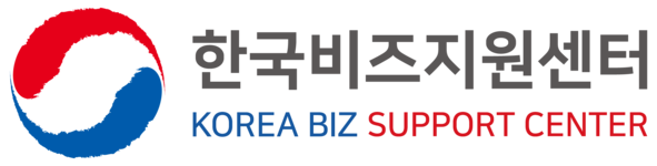 한국비즈지원센터