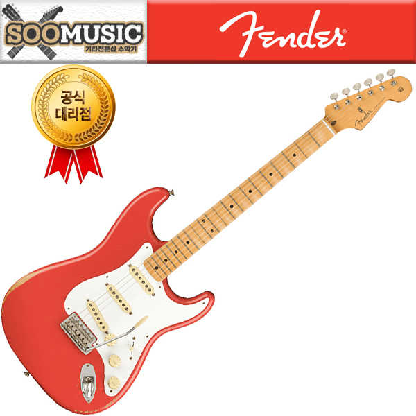 Fender Mexico Road worn 50s Stratocaster 펜더 일렉기타 MEXICO