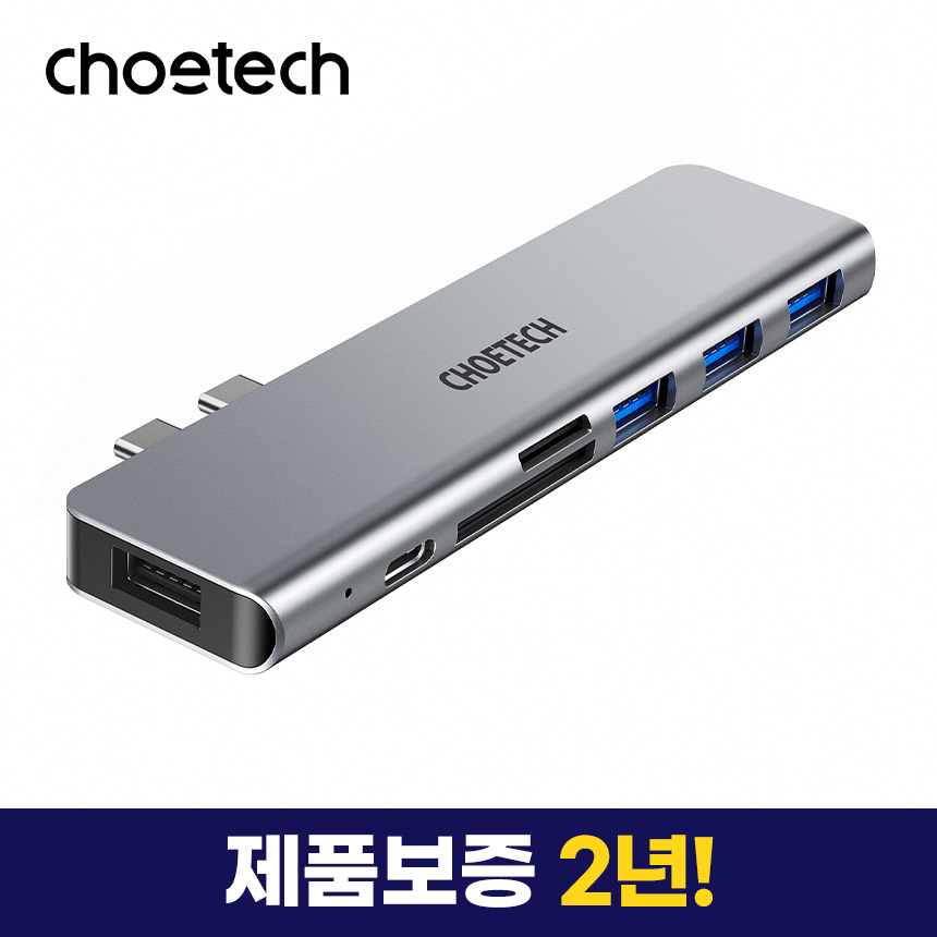 CHOETECH 초텍