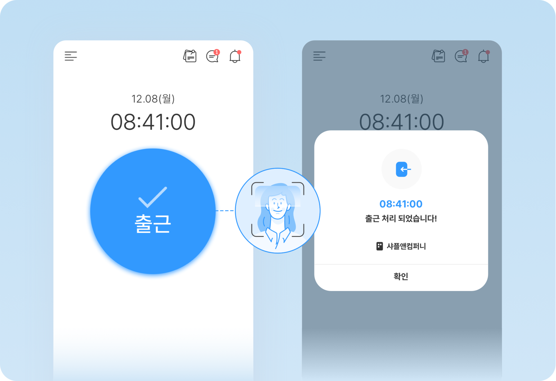 SHOPL SHOPL&COMPANY 건설노무관리 관리프로그램 교대근무어플 그룹웨어 그룹웨어구축 그룹웨어비교 그룹웨어솔루션 그룹웨어추천 근무일지 근태관리 근태관리기 근태관리시스템 근태관리앱 근태관리어플 근태관리프로그램 근태프로그램 근퇴관리 기업솔루션 노무관리 노무프로그램 리테일 매장관리 매장관리시스템 매장관리프로그램 모바일근태 보고서작성 비대면서비스바우처 비용관리 비용정산 사내메신저 사업관리시스템 샤플 샤플앤컴퍼니 스케줄공유 스케줄프로그램 아웃소싱업체 안전관리 업무관리 업무관리시스템 업무관리통합프로그램 업무관리툴 업무보고 업무스케줄 업무시스템 업무앱 업무일정관리 업무일정표 업무체크리스트 업무캘린더 업무툴 업무협업 업무효율 연차대장 연차일수계산 인사관리시스템 일용직근로계약서 일일업무일지 일정관리 일정관리앱 일정관리어플 일정관리프로그램 일정캘린더 조직관리 주간업무보고 직원관리 직원관리프로그램 출결관리 출결관리프로그램 출근기록 출근기록부 출근부 출근앱 출근어플 출근일지 출근체크 출근체크기 출근표 출퇴근 출퇴근관리 출퇴근기록 출퇴근기록기 출퇴근기록어플 출퇴근시스템 출퇴근앱 출퇴근어플 클라우드바우처 클라우드플랫폼 통합그룹웨어 통합솔루션 통합플랫폼 판매관리 현장관리 현장직 협업도구 협업서비스 협업툴 협업프로그램 협업플랫폼 회사그룹웨어 회사메신저 회사시스템 회사프로그램 휴가신청관리