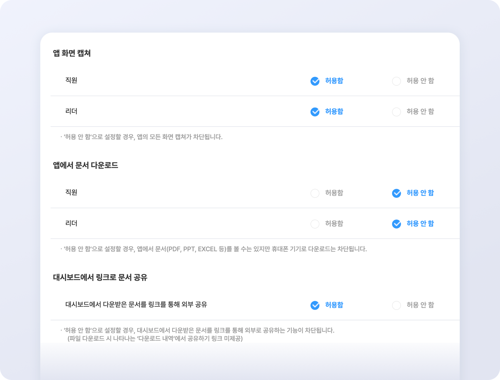 SHOPL SHOPL&COMPANY 건설노무관리 관리프로그램 교대근무어플 그룹웨어 그룹웨어구축 그룹웨어비교 그룹웨어솔루션 그룹웨어추천 근무일지 근태관리 근태관리기 근태관리시스템 근태관리앱 근태관리어플 근태관리프로그램 근태프로그램 근퇴관리 기업솔루션 노무관리 노무프로그램 리테일 매장관리 매장관리시스템 매장관리프로그램 모바일근태 보고서작성 비대면서비스바우처 비용관리 비용정산 사내메신저 사업관리시스템 샤플 샤플앤컴퍼니 스케줄공유 스케줄프로그램 아웃소싱업체 안전관리 업무관리 업무관리시스템 업무관리통합프로그램 업무관리툴 업무보고 업무스케줄 업무시스템 업무앱 업무일정관리 업무일정표 업무체크리스트 업무캘린더 업무툴 업무협업 업무효율 연차대장 연차일수계산 인사관리시스템 일용직근로계약서 일일업무일지 일정관리 일정관리앱 일정관리어플 일정관리프로그램 일정캘린더 조직관리 주간업무보고 직원관리 직원관리프로그램 출결관리 출결관리프로그램 출근기록 출근기록부 출근부 출근앱 출근어플 출근일지 출근체크 출근체크기 출근표 출퇴근 출퇴근관리 출퇴근기록 출퇴근기록기 출퇴근기록어플 출퇴근시스템 출퇴근앱 출퇴근어플 클라우드바우처 클라우드플랫폼 통합그룹웨어 통합솔루션 통합플랫폼 판매관리 현장관리 현장직 협업도구 협업서비스 협업툴 협업프로그램 협업플랫폼 회사그룹웨어 회사메신저 회사시스템 회사프로그램 휴가신청관리