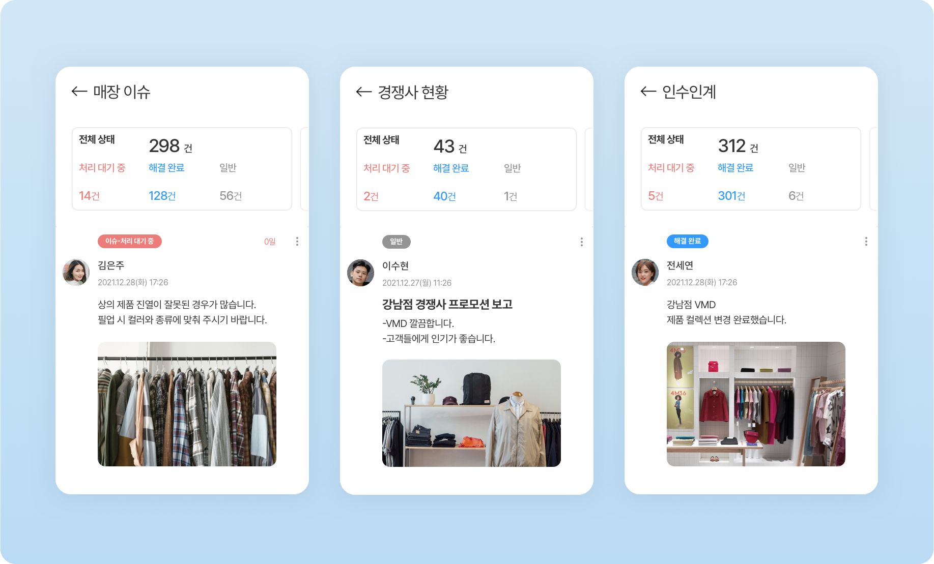 SHOPL SHOPL&COMPANY 건설노무관리 관리프로그램 교대근무어플 그룹웨어 그룹웨어구축 그룹웨어비교 그룹웨어솔루션 그룹웨어추천 근무일지 근태관리 근태관리기 근태관리시스템 근태관리앱 근태관리어플 근태관리프로그램 근태프로그램 근퇴관리 기업솔루션 노무관리 노무프로그램 리테일 매장관리 매장관리시스템 매장관리프로그램 모바일근태 보고서작성 비대면서비스바우처 비용관리 비용정산 사내메신저 사업관리시스템 샤플 샤플앤컴퍼니 스케줄공유 스케줄프로그램 아웃소싱업체 안전관리 업무관리 업무관리시스템 업무관리통합프로그램 업무관리툴 업무보고 업무스케줄 업무시스템 업무앱 업무일정관리 업무일정표 업무체크리스트 업무캘린더 업무툴 업무협업 업무효율 연차대장 연차일수계산 인사관리시스템 일용직근로계약서 일일업무일지 일정관리 일정관리앱 일정관리어플 일정관리프로그램 일정캘린더 조직관리 주간업무보고 직원관리 직원관리프로그램 출결관리 출결관리프로그램 출근기록 출근기록부 출근부 출근앱 출근어플 출근일지 출근체크 출근체크기 출근표 출퇴근 출퇴근관리 출퇴근기록 출퇴근기록기 출퇴근기록어플 출퇴근시스템 출퇴근앱 출퇴근어플 클라우드바우처 클라우드플랫폼 통합그룹웨어 통합솔루션 통합플랫폼 판매관리 현장관리 현장직 협업도구 협업서비스 협업툴 협업프로그램 협업플랫폼 회사그룹웨어 회사메신저 회사시스템 회사프로그램 휴가신청관리