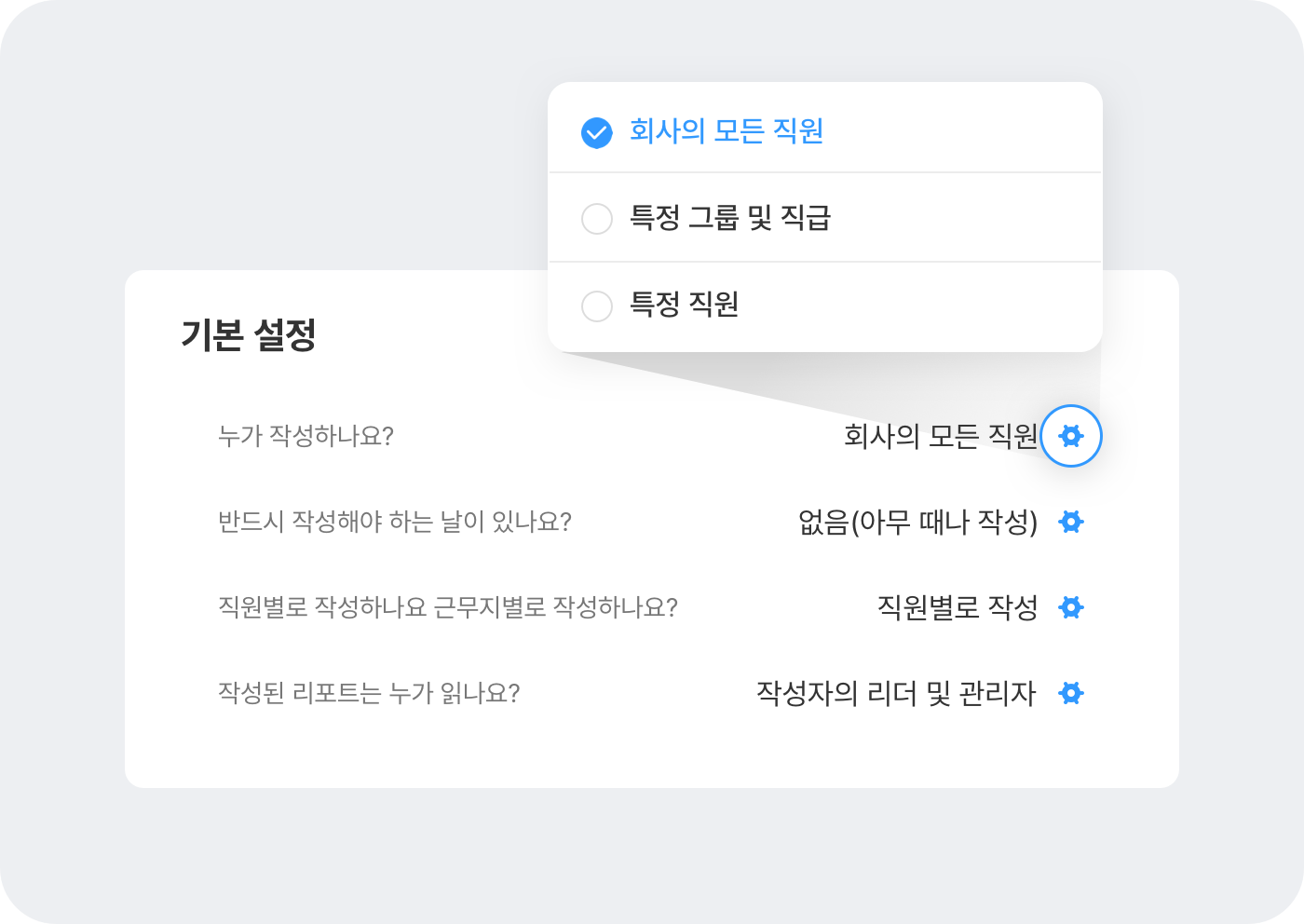 SHOPL SHOPL&COMPANY 건설노무관리 관리프로그램 교대근무어플 그룹웨어 그룹웨어구축 그룹웨어비교 그룹웨어솔루션 그룹웨어추천 근무일지 근태관리 근태관리기 근태관리시스템 근태관리앱 근태관리어플 근태관리프로그램 근태프로그램 근퇴관리 기업솔루션 노무관리 노무프로그램 리테일 매장관리 매장관리시스템 매장관리프로그램 모바일근태 보고서작성 비대면서비스바우처 비용관리 비용정산 사내메신저 사업관리시스템 샤플 샤플앤컴퍼니 스케줄공유 스케줄프로그램 아웃소싱업체 안전관리 업무관리 업무관리시스템 업무관리통합프로그램 업무관리툴 업무보고 업무스케줄 업무시스템 업무앱 업무일정관리 업무일정표 업무체크리스트 업무캘린더 업무툴 업무협업 업무효율 연차대장 연차일수계산 인사관리시스템 일용직근로계약서 일일업무일지 일정관리 일정관리앱 일정관리어플 일정관리프로그램 일정캘린더 조직관리 주간업무보고 직원관리 직원관리프로그램 출결관리 출결관리프로그램 출근기록 출근기록부 출근부 출근앱 출근어플 출근일지 출근체크 출근체크기 출근표 출퇴근 출퇴근관리 출퇴근기록 출퇴근기록기 출퇴근기록어플 출퇴근시스템 출퇴근앱 출퇴근어플 클라우드바우처 클라우드플랫폼 통합그룹웨어 통합솔루션 통합플랫폼 판매관리 현장관리 현장직 협업도구 협업서비스 협업툴 협업프로그램 협업플랫폼 회사그룹웨어 회사메신저 회사시스템 회사프로그램 휴가신청관리