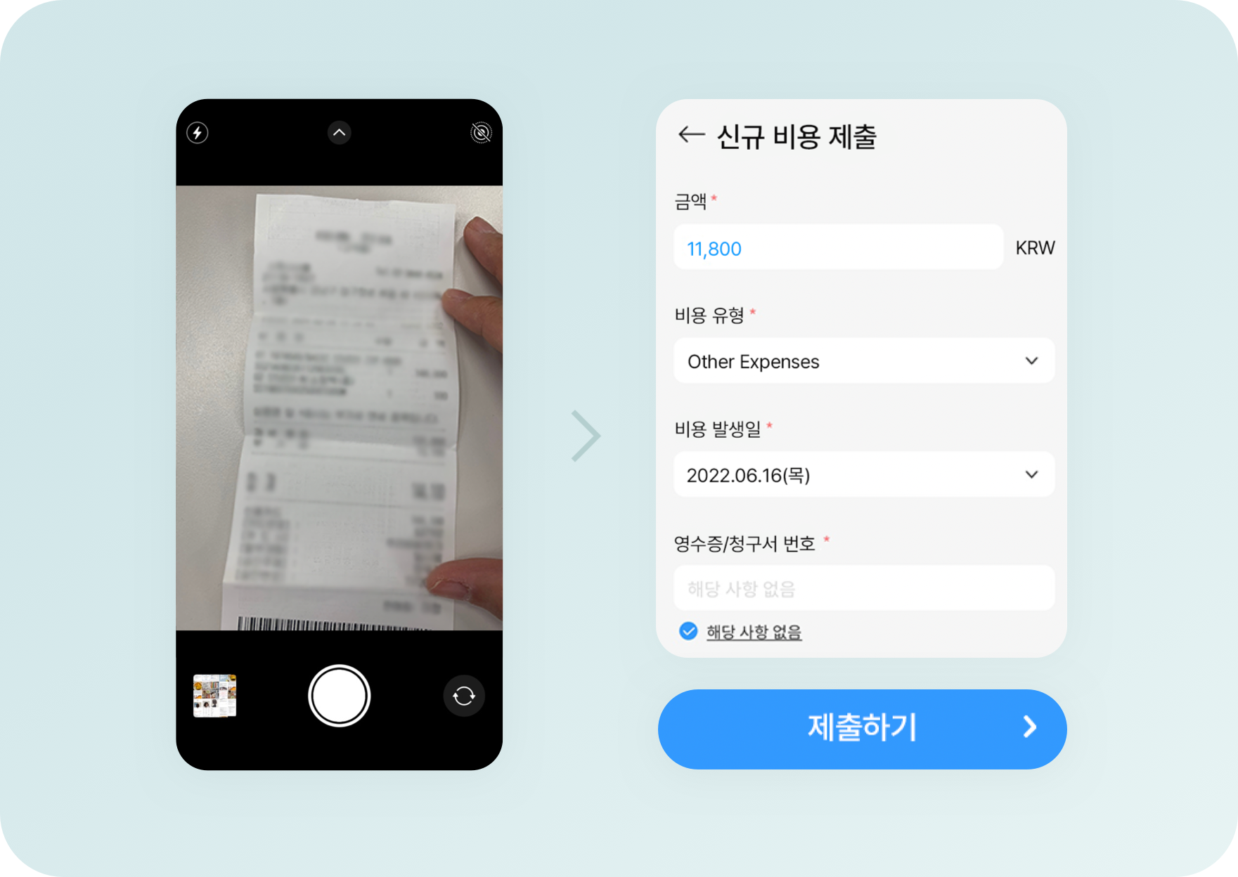 SHOPL SHOPL&COMPANY 건설노무관리 관리프로그램 교대근무어플 그룹웨어 그룹웨어구축 그룹웨어비교 그룹웨어솔루션 그룹웨어추천 근무일지 근태관리 근태관리기 근태관리시스템 근태관리앱 근태관리어플 근태관리프로그램 근태프로그램 근퇴관리 기업솔루션 노무관리 노무프로그램 리테일 매장관리 매장관리시스템 매장관리프로그램 모바일근태 보고서작성 비대면서비스바우처 비용관리 비용정산 사내메신저 사업관리시스템 샤플 샤플앤컴퍼니 스케줄공유 스케줄프로그램 아웃소싱업체 안전관리 업무관리 업무관리시스템 업무관리통합프로그램 업무관리툴 업무보고 업무스케줄 업무시스템 업무앱 업무일정관리 업무일정표 업무체크리스트 업무캘린더 업무툴 업무협업 업무효율 연차대장 연차일수계산 인사관리시스템 일용직근로계약서 일일업무일지 일정관리 일정관리앱 일정관리어플 일정관리프로그램 일정캘린더 조직관리 주간업무보고 직원관리 직원관리프로그램 출결관리 출결관리프로그램 출근기록 출근기록부 출근부 출근앱 출근어플 출근일지 출근체크 출근체크기 출근표 출퇴근 출퇴근관리 출퇴근기록 출퇴근기록기 출퇴근기록어플 출퇴근시스템 출퇴근앱 출퇴근어플 클라우드바우처 클라우드플랫폼 통합그룹웨어 통합솔루션 통합플랫폼 판매관리 현장관리 현장직 협업도구 협업서비스 협업툴 협업프로그램 협업플랫폼 회사그룹웨어 회사메신저 회사시스템 회사프로그램 휴가신청관리