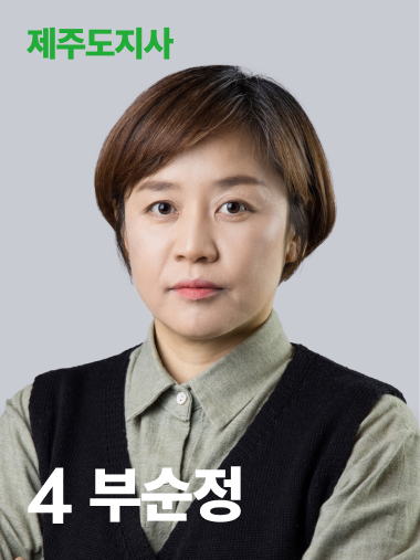 <p><strong><span style="font-size: 56px; font-weight: 900; color: rgb(256, 256, 256); letter-spacing: -1px;">허승규</span></strong></p>