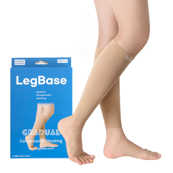 일상을 더 가볍게 LegBase