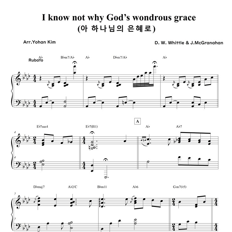 I Know Not Why God'S Wondrous Grace 아 하나님의 은혜로 : Yohan Kim Music