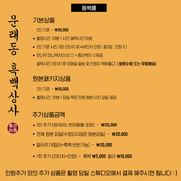 예약 상품 이미지