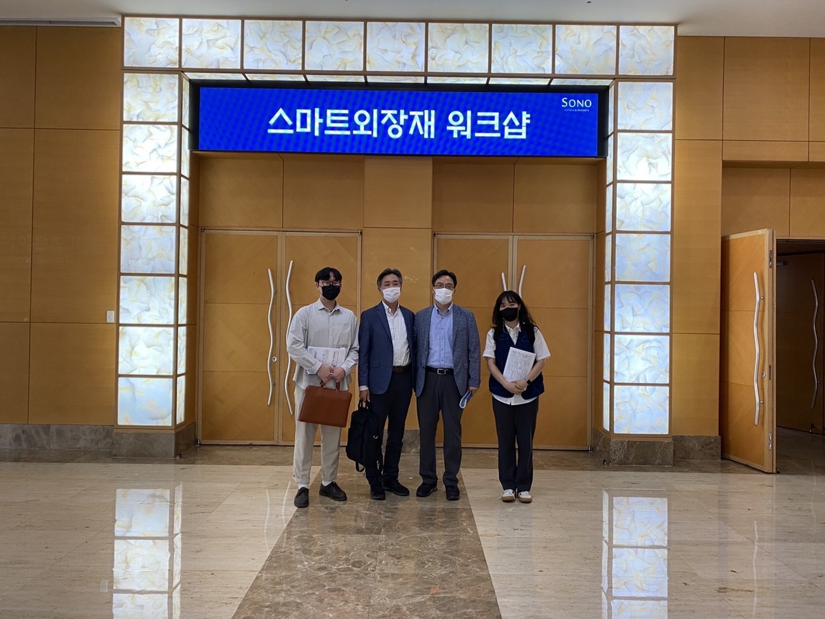 스마트외장재 3차년도 kick-off 워크샵 : BEM Lab. | 연세대학교 건축환경재료연구실