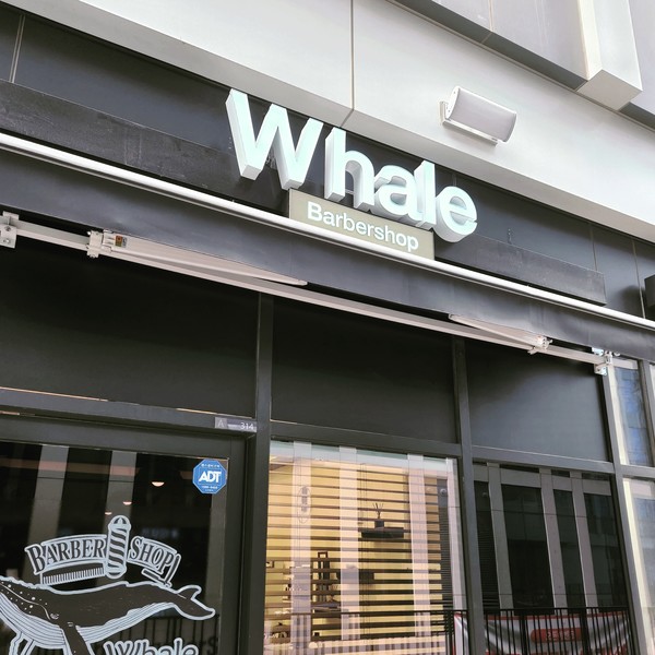 [인천 부평] 웨일바버샵