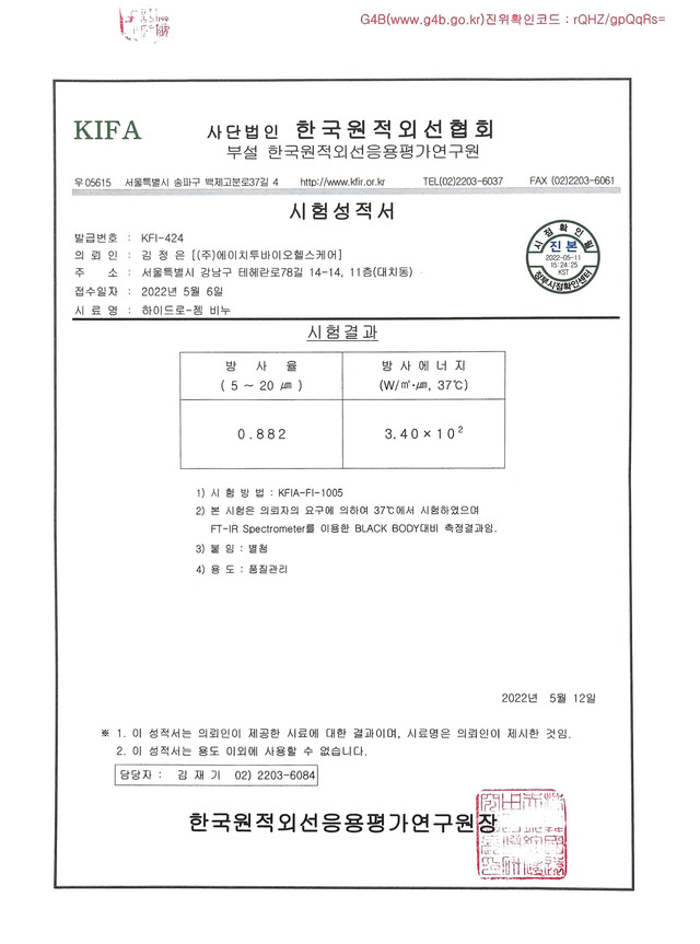 클릭시 큰 화면으로 볼 수 있습니다.