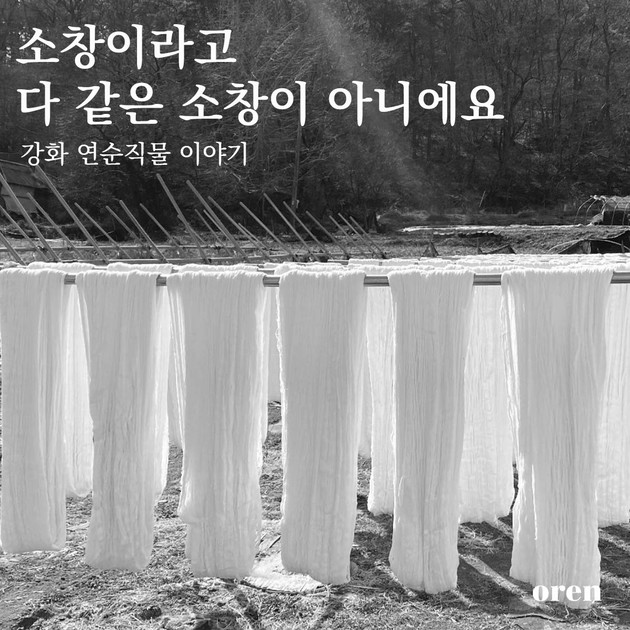 특별한 소창을 소개합니다 : prdcts 오랜, 매일 매일 건강해지는 생활