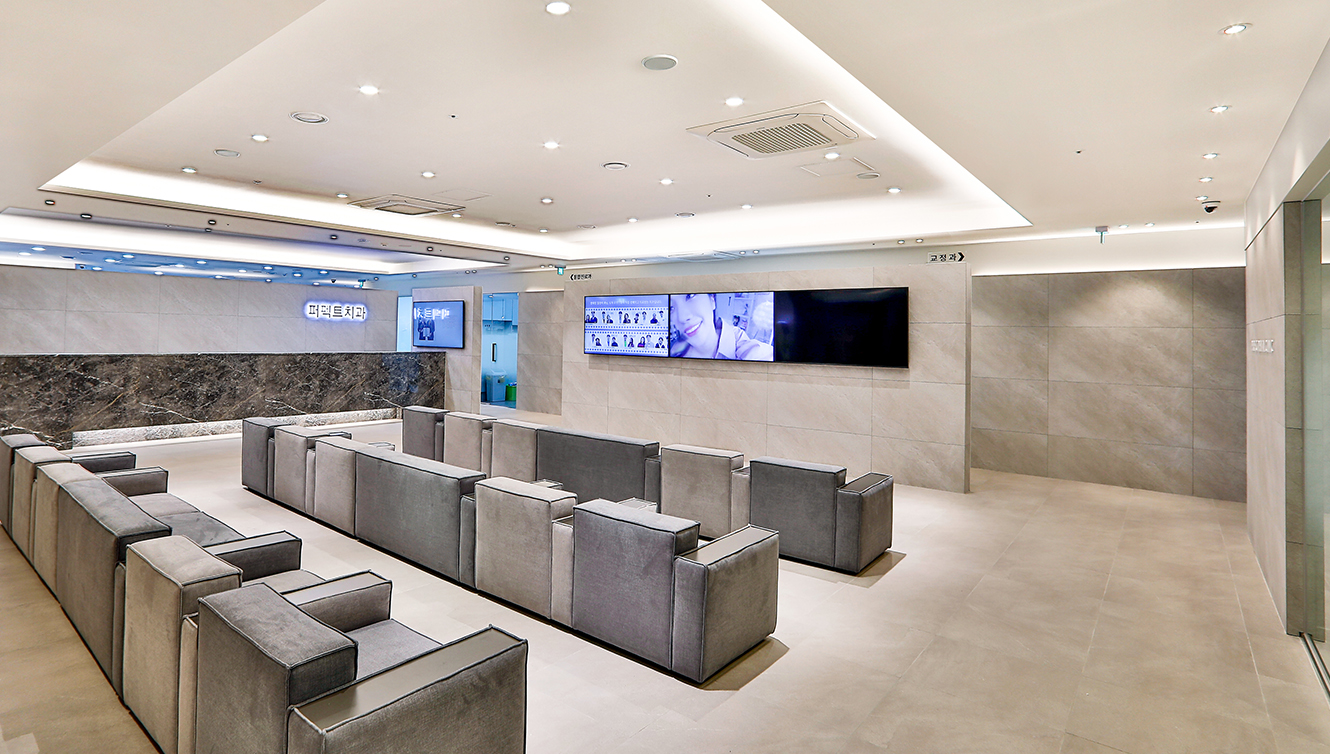 Perfect Dental waiting lounge
