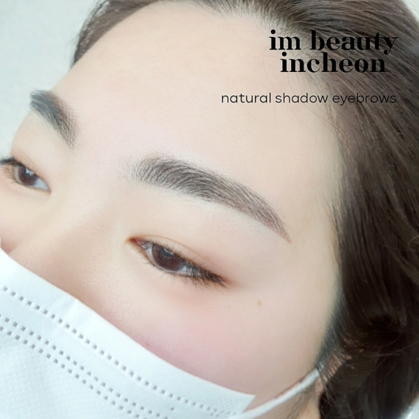 [인천 서구] 임뷰티