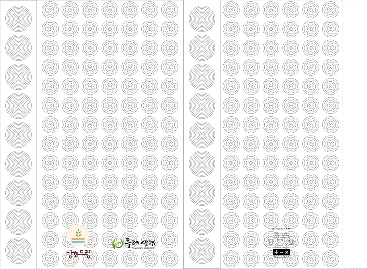 2021. 02 강화드림 쌀포대 패키지 디자인 개발