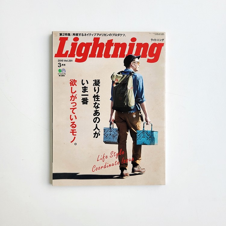 45円 ☆国内最安値に挑戦☆ Lightning ライトニング 2008年5月号 Vol.169 冊子 マガジン アメリカンカルチャー