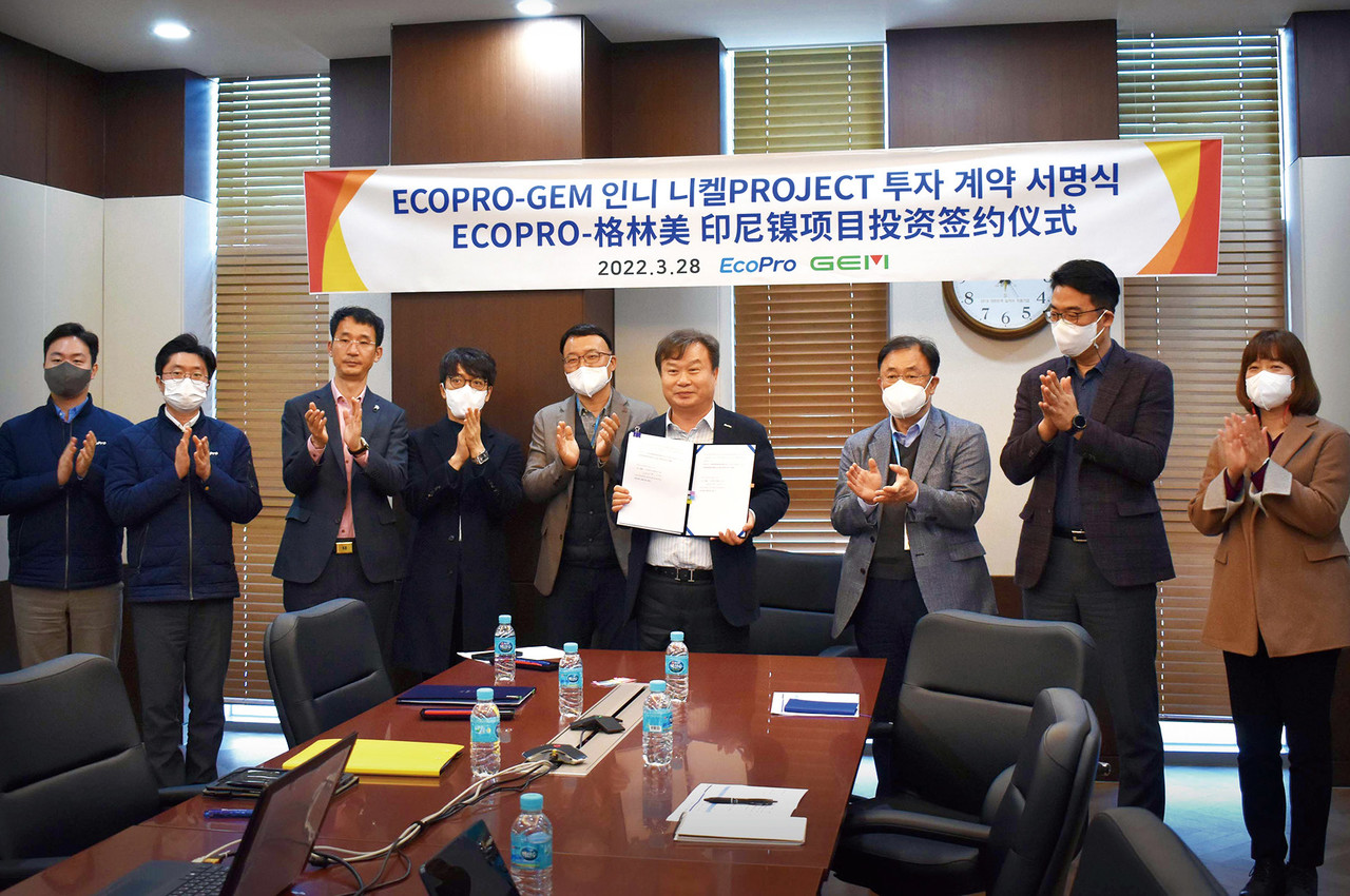 에코프로, 중국 GEM 니켈 사업 지분 9% 인수 계약 체결
