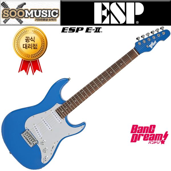 ESP E-II 일렉기타 BanG Dream Poppin Party SNAPPER Tae : 수악기