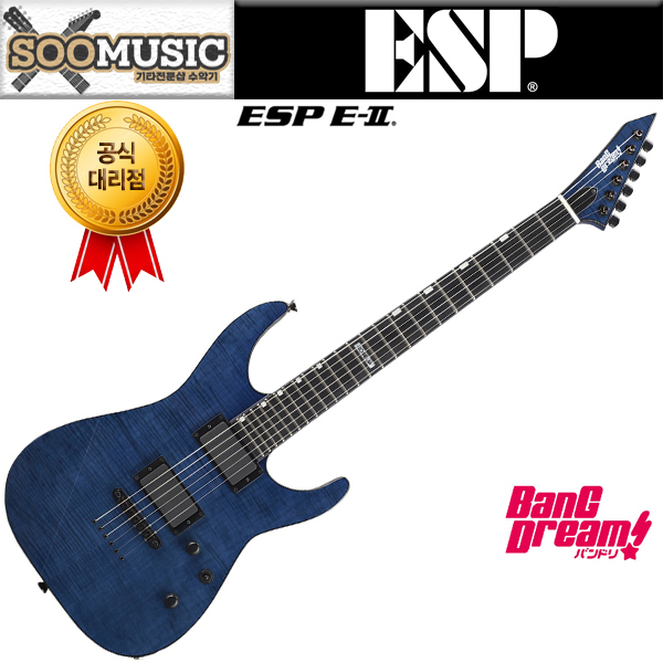 ESP E-II 일렉기타 BanG Dream Roselia M-II Sayo