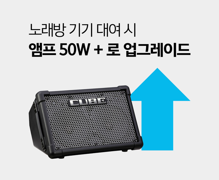 1분만에 노래방 기계 대여 | 유어앰프