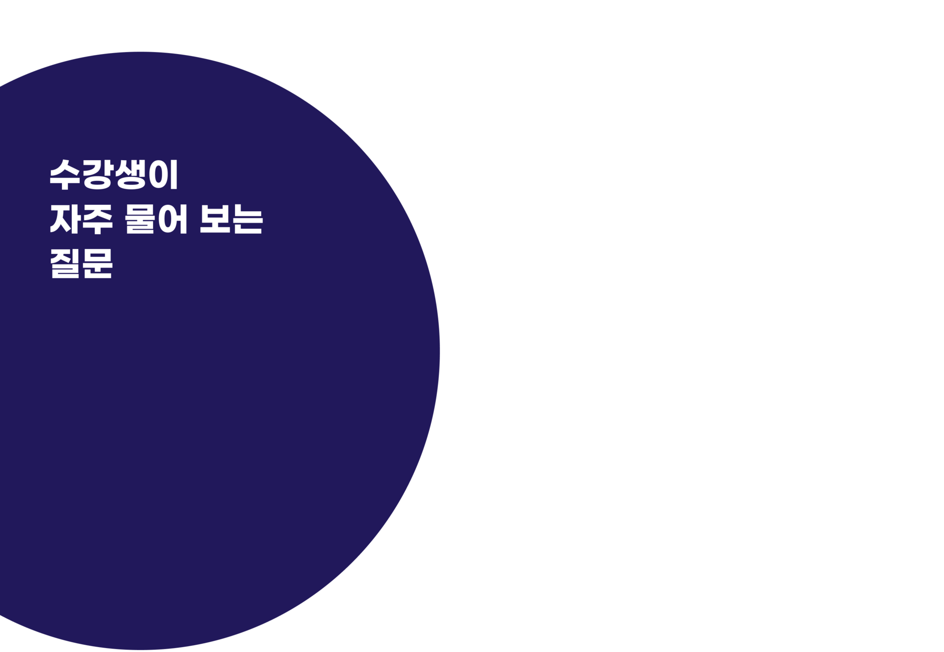 faqCircle