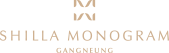 신라모노그램강릉 shillamonogramgangneung.biz
