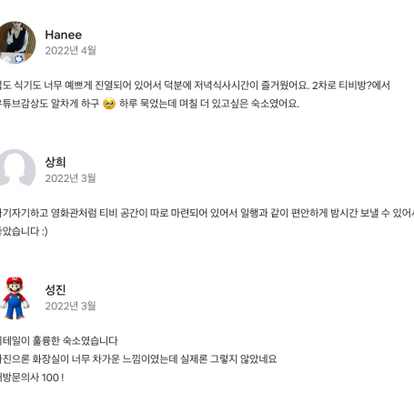 예약 상품 이미지
