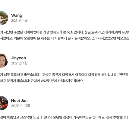 예약 상품 이미지
